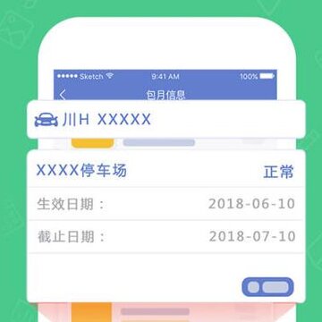 车无忌 车无忌