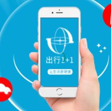壹加壹BOSS端 壹加壹BOSS端