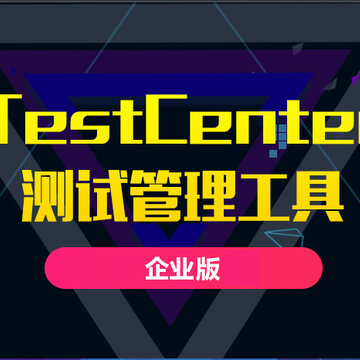 ProjectCenter项目管理软件 ProjectCenter项目管理软件