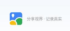 分享视界 分享视界