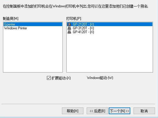 �Ѳ������ǩ��ӡ����