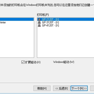 �Ѳ������ǩ��ӡ����