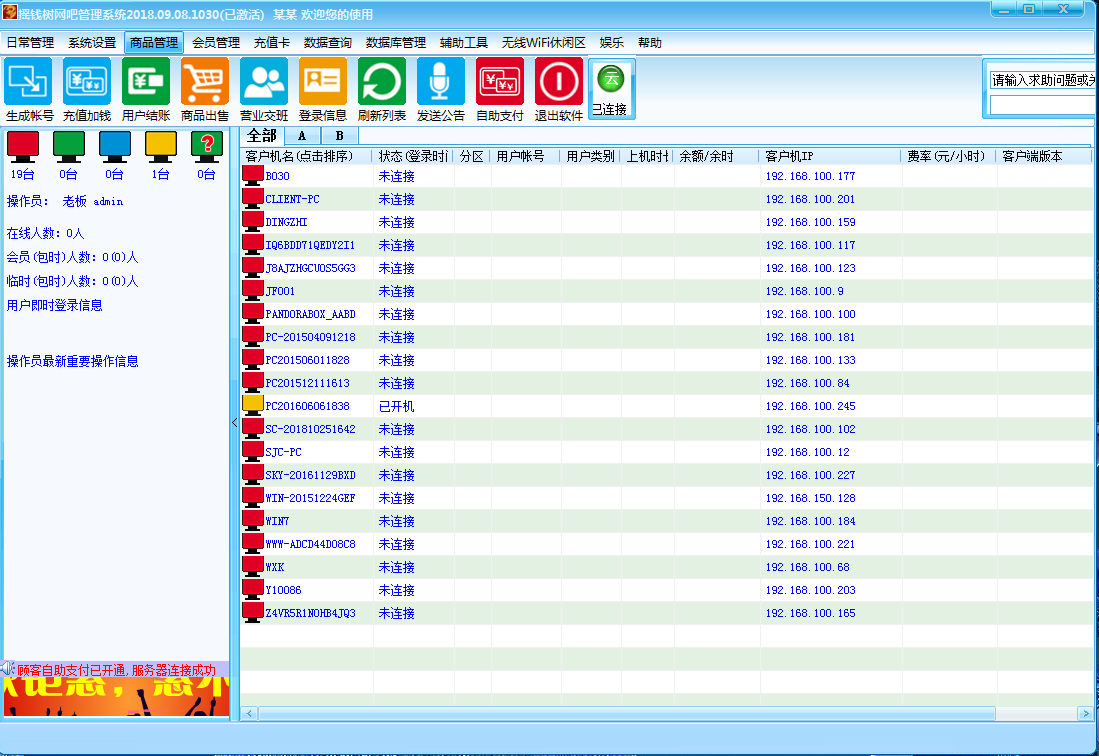 ҡǮ�����ɹ�������