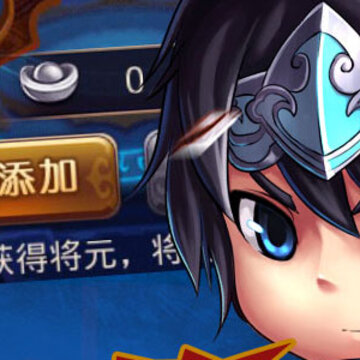 名将天下手游腾讯版 名将天下手游腾讯版