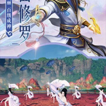 神尊诛魔传内购版 神尊诛魔传内购版