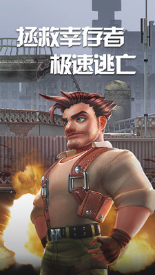 末日战场生存手游 末日战场生存手游