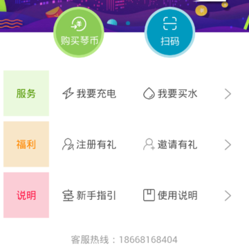艺等舱 艺等舱