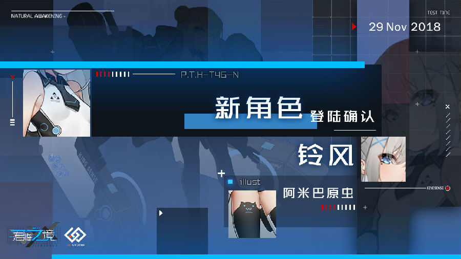 君临之境九游版 君临之境九游版