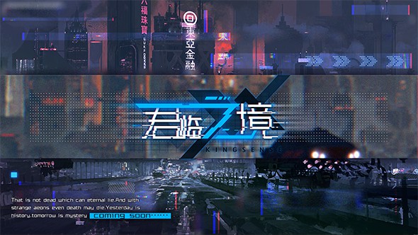 君临之境腾讯版 君临之境腾讯版