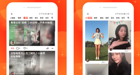 友友视频 友友视频