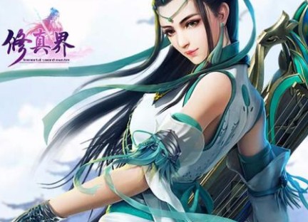 修真联盟 修真联盟