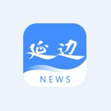 掌上延边app 掌上延边app