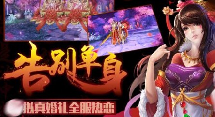 神战传纪 神战传纪