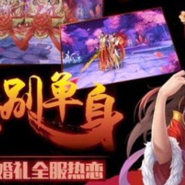神战传纪 神战传纪