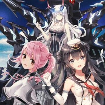 深渊地平线腾讯版 深渊地平线腾讯版
