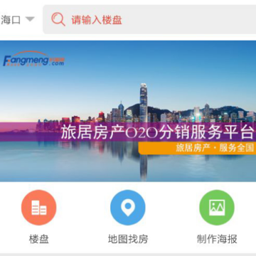 房盟网 房盟网