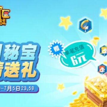 粉刷匠大作战官方版 粉刷匠大作战官方版