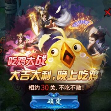 仙战怀旧版 仙战怀旧版