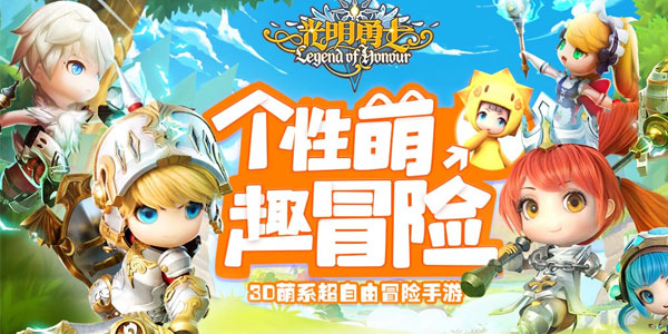 光明勇士B站版 光明勇士B站版