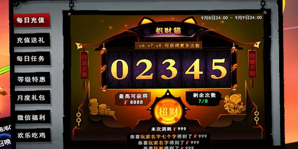 火柴人联盟2手游百度版 火柴人联盟2手游百度版