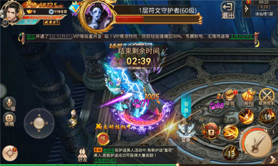 碧血双剑 碧血双剑
