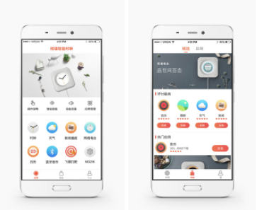 ��èʱ��app