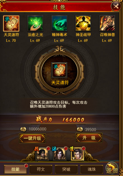 赤血皇城BT版 赤血皇城BT版