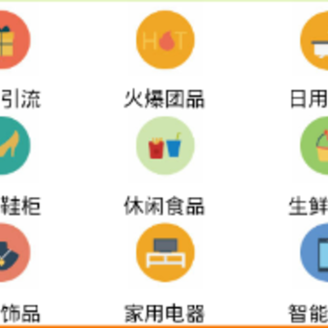 黑马团 黑马团