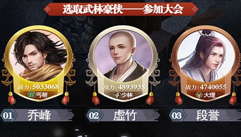 天龙经典版 天龙经典版