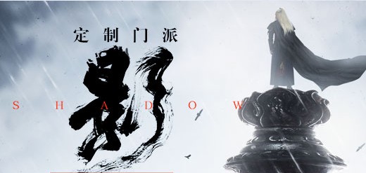 天龙八部sf版 天龙八部sf版