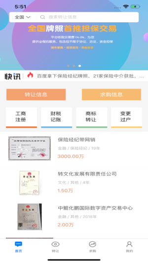����ͨios��