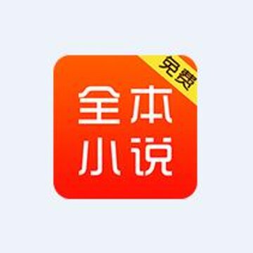 ��ԯȫ��С˵app