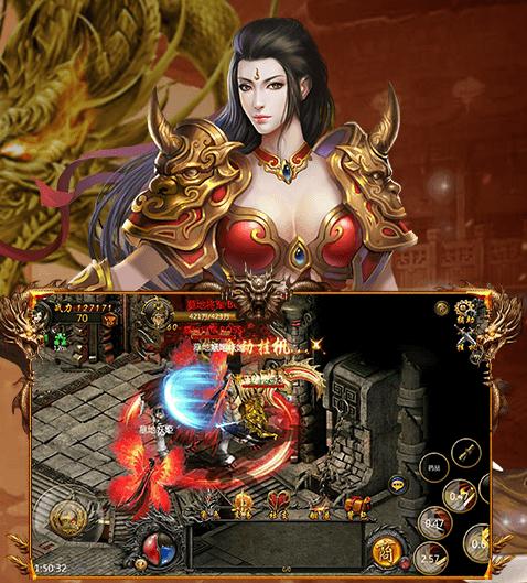 盖世传奇BT版 盖世传奇BT版