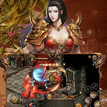 盖世传奇BT版 盖世传奇BT版