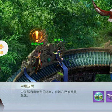 逆仙纪 逆仙纪