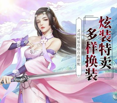 飘渺修仙传 飘渺修仙传