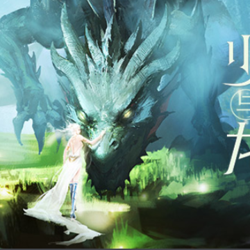 封龙战纪腾讯版 封龙战纪腾讯版
