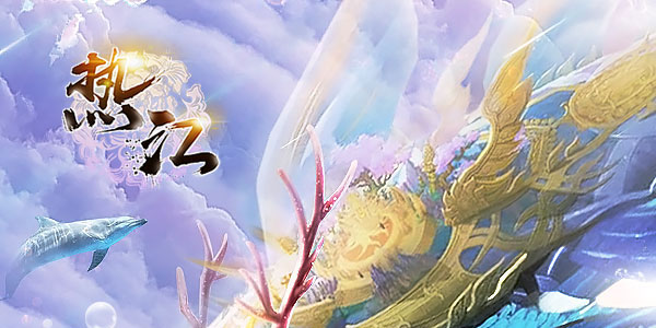 热江手游小米版 热江手游小米版