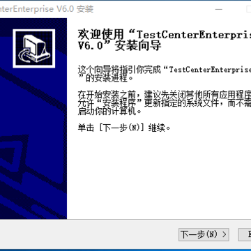 Bug管理工具TCE Bug管理工具TCE