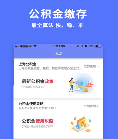 猪猪小管家 猪猪小管家