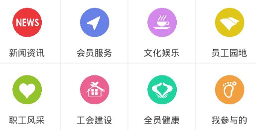 首钢挚友手机app 首钢挚友手机app