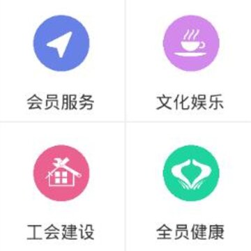 首钢挚友手机app 首钢挚友手机app