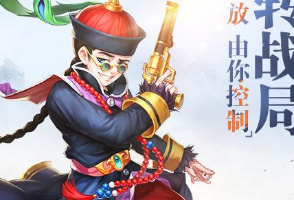 真江湖至尊版 真江湖至尊版