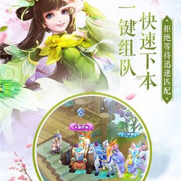 云海仙缘折扣版 云海仙缘折扣版