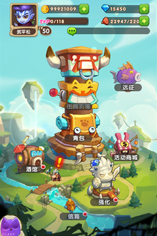 部落突袭 部落突袭