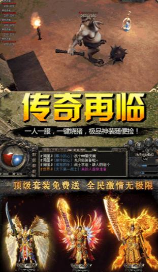 复古烈焰BT版 复古烈焰BT版