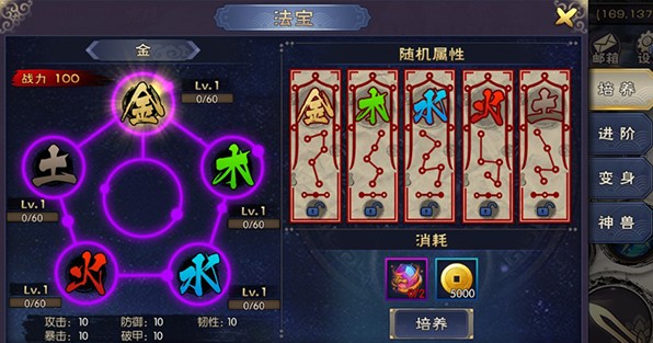 神域九灵 神域九灵