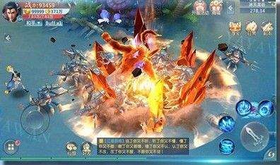 仙灵奇镜 仙灵奇镜