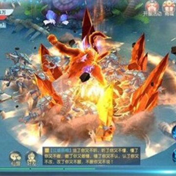 仙灵奇镜 仙灵奇镜