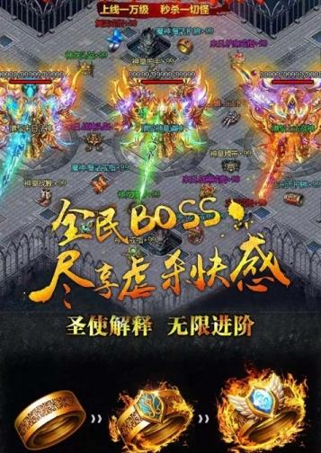 猩月屠龙BT版 猩月屠龙BT版
